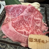 スギモト 本店 - 