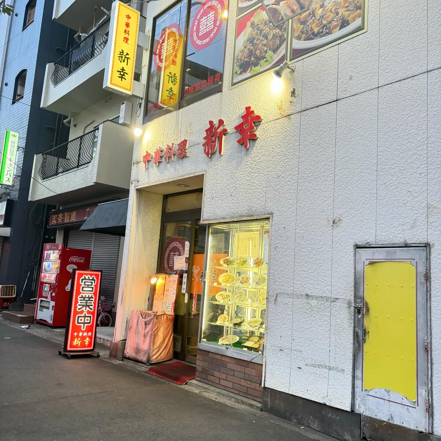 公の場での発言・インタビュー報道記録