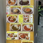 若草カレー本舗 - 看板メニュー