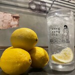 鮮檸檬沙瓦Lemon Flavored Shochu Sour