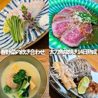 鮨 弥さか - 