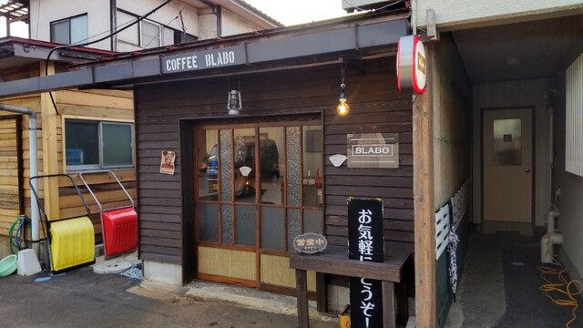 coffee BLABO（コーヒー ブラボ） - 寒河江（コーヒースタンド）の写真