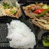 こうじの弁当屋