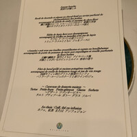 スペシャリティレストラン マルメゾン - 