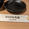 天ぷらとワイン大塩 日比谷店