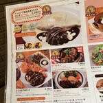 洋食　キッチン大宮 - ハンバーグとオムライスを楽しめるコンボもありました