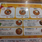 Curry&Spice HANAKO - 