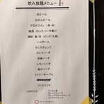 ヨーヨーキッチン - 