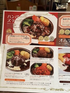 洋食　キッチン大宮 - 昔ながらの洋食屋さん️ハンバーグステーキがおすすめとのこと