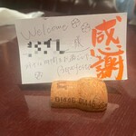 ピエーノ フェスタ - 