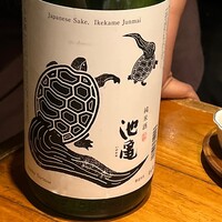 博多メシ 男厨 - 