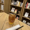 ワールドブックカフェ - 