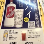 大阪あべの赤のれん - 