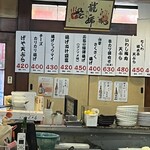 大阪あべの赤のれん - 