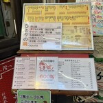 大阪あべの赤のれん - 