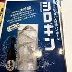 大阪あべの赤のれん - 