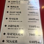 大阪あべの赤のれん - 