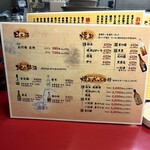 大阪あべの赤のれん - 