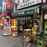 岡室酒店直売所 - 