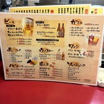 大阪あべの赤のれん - 