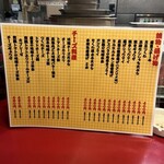 大阪あべの赤のれん - 