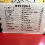 大阪あべの赤のれん - 