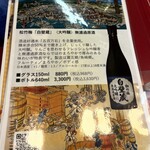 大阪あべの赤のれん - 