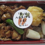 Fukunokara - 焼き鳥弁当