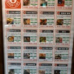 和食と日本酒 黒丸 - 