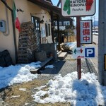 Trattoria Il Primopasso Pacchia