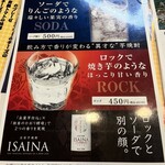 大阪あべの赤のれん - 