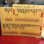 大阪あべの赤のれん - 