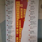 和食と日本酒 黒丸 - 