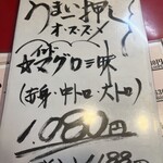 大阪あべの赤のれん - 