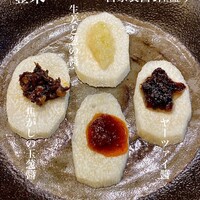 豊栄 - 自家製醬（マコモダケ）
                    ◆ 豊栄醬（海老ミソベース）　コクのある旨み！
                    ◆ 焦がし玉葱の醬　結構ピリッとした辛み！
                    ◆ 生姜と葱の醬　スッキリ！
                    ◆ ヤーツァイの醬　割と辛め、熱々ご飯で食べたい♪