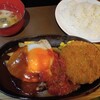 三浦のハンバーグ 御茶ノ水店
