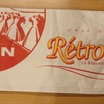 VIRON 渋谷店 - バゲット レトロドール包装袋