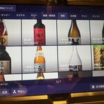 完全個室居酒屋 九州蔵 上野駅前店 - 