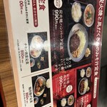 炭火焼と鍋料理 たちばな - 