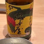 Sushi Kouji - 