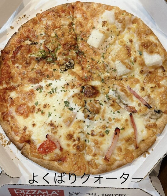 ピザーラ 勝田店 （PIZZA-LA） - 勝田/ピザ | 食べログ