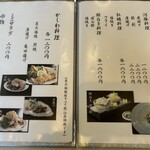 あつた蓬莱軒 - 