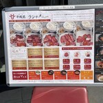 Yakiniku Heijouen - 