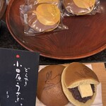 Hakone Wagashi Nanohana - 