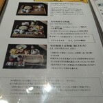 高志の恵み 玄 - 