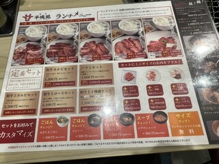 h Yakiniku Heijouen - 