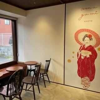 アマガミキョウト_2