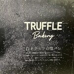 TRUFFLE mini - 