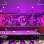 Neon Kuukan Kankoku Ryouri Chizu Tabehoudai Soruchika - 