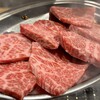 焼肉ホルモン まつとよ苑